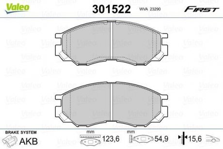 Колодки тормозные MITSUBISHI P. L200/L300/L400 96-07 Valeo 301522