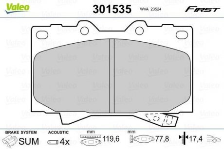 Колодки тормозные TOYOTA P. LANDCRUISER 98- Valeo 301535