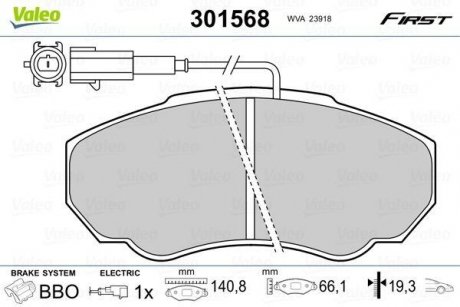 Колодки тормозные FIAT P. DUCATO 02- Valeo 301568