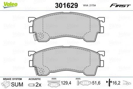 Колодки тормозные MAZDA P. 626 91-/PROBE/323 98- Valeo 301629