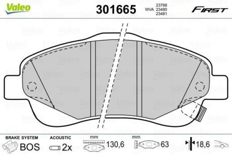 Колодки тормозные TOYOTA P. AVENSIS/COROLLA 03-09 Valeo 301665