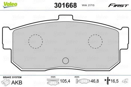 Колодки тормозные NISSAN T. ALMERA/SUNNY 90-00 Valeo 301668