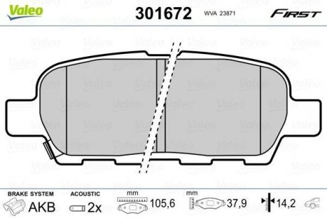 Колодки тормозные NISSAN T. X-TRAIL 01- Valeo 301672