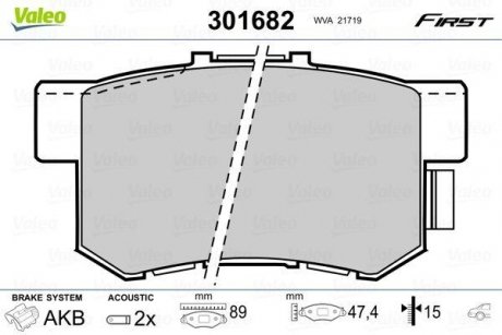 Тормозные колодки дисковые HONDA/ROVER/SUZUKI Accord/Civic/CR-V/600/Swift/SX4 "1,3-3,5 "R "87>> Valeo 301682