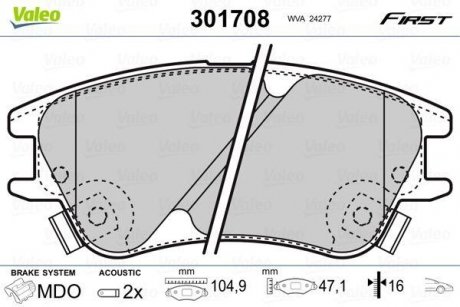 Колодки тормозные HYUNDAI P. ATOS 01- Valeo 301708