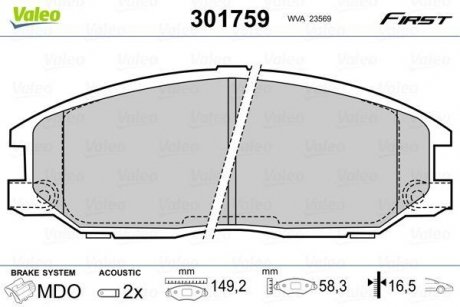 Колодки тормозные HYUNDAI P. TRAJET 00-08 Valeo 301759