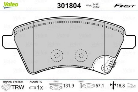 Колодки тормозные SUZUKI P. SX4 06- Valeo 301804