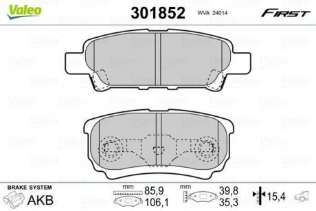 Колодки тормозные MITSUBISHI T. OUTLANDER 03-/LANCER 08- Valeo 301852 (фото 1)