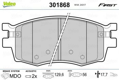 Колодки тормозные HYUNDAI P. ACCENT/I20 05- Valeo 301868