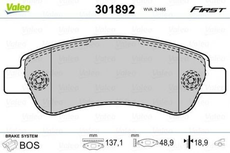 Колодки тормозные PEUGEOT T. BOXER/JUMPER 06- Valeo 301892