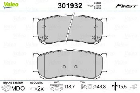 Колодки тормозные HYUNDAI T. SANTA FE 06- Valeo 301932 (фото 1)