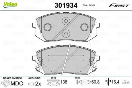 Колодки тормозные KIA P. CARENS 05- Valeo 301934