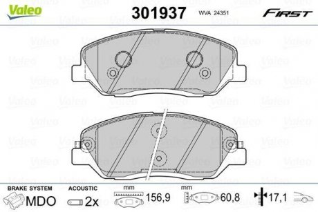 Колодки тормозные HYUNDAI P. SANTA FE 06- Valeo 301937