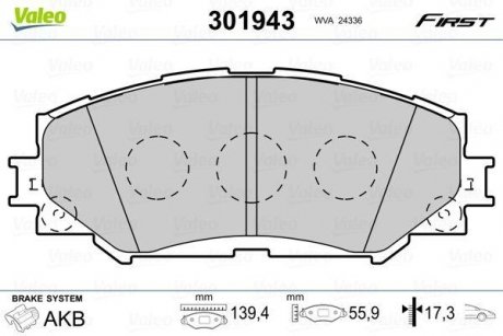 Колодки тормозные TOYOTA P. AURIS/VERSO/URBAN 07- Valeo 301943