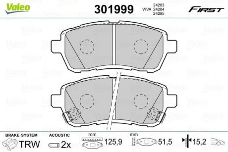 Колодки тормозные FORD P. FIESTA 08- Valeo 301999