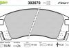 Тормозные колодки дисковые FIRST SUNNY Valeo 302070 (фото 2)