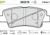 Тормозные колодки дисковые HYUNDAI/KIA/SSANGYONG i20/i30/i40/ix35/Tucson/Ceed "1,0-2,0 "R "10>> Valeo 302219 (фото 2)