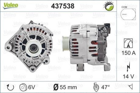 Генератор Valeo 437538 (фото 1)