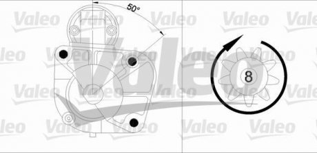 Стартер Valeo 455 876