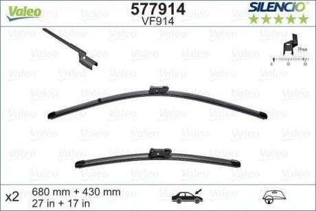 Щетка стеклоочистителя JAGUAR XE/XF/TESLA MODEL S 15- 700/425MM Valeo 577914