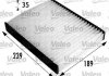 Фільтр повітря (салону) Valeo 698694 (фото 1)