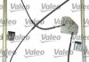 Склопідіймач Valeo 851134 (фото 2)