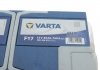 Аккумулятор VARTA 5804060743132 (фото 3)