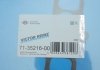 Прокладка колектора з листового металу в комбінації з паронитом VICTOR REINZ 71-35216-00 (фото 2)