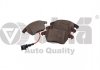 Колодки тормозные передние Skoda Octavia (09-,14-)/VW Golf (07-),Jetta (06-),Passat (09-)/Audi A3 (08-)/Seat Leon (06-10) Vika 66980939201 (фото 1)