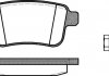 Колодки тормозные дисковые задние Mercedes-benz Citan (415) 1.2 12-,Mercedes-benz Citan (415) 1.5 12- WOKING P12523.00 (фото 1)