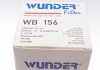 Фильтр топливный WUNDER WUNDER FILTER WB 156 (фото 6)