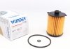 Фильтр масляный WUNDER WUNDER FILTER WY 1047 (фото 1)