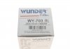 Фільтр масляний WUNDER WUNDER FILTER WY 703 (фото 8)