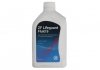 Масло трансмиссионное LIFEGUARDFLUID 9 - 1л ZF AA01.500.001 (фото 1)