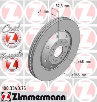 Гальмівний диск ZIMMERMANN 100334375