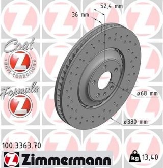 Диск тормозной FORMULA Z ZIMMERMANN 100336370 (фото 1)