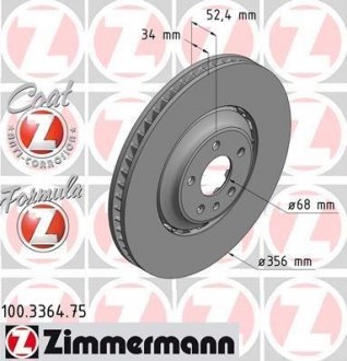 Диск тормозной ZIMMERMANN 100336475