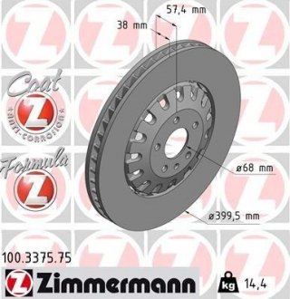 Диск тормозной FORMULA Z ZIMMERMANN 100337575 (фото 1)