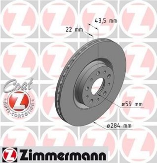 Гальмівний диск ZIMMERMANN 110220720