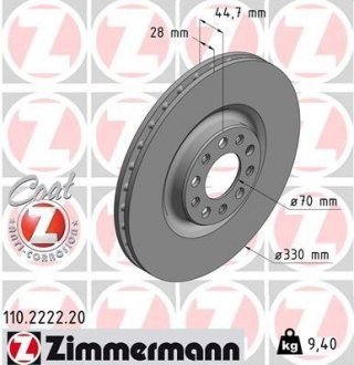 Диск тормозной передний ZIMMERMANN 110222220