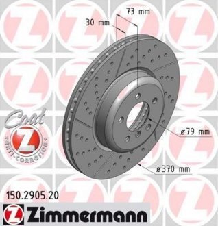 Диск гальмівний 150.2905.20 ZIMMERMANN 150290520