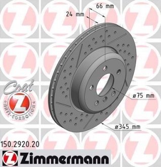 Диск гальмівний Coat Z ZIMMERMANN 150292020