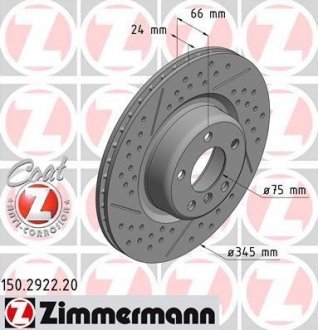 Гальмівні диски Coat Z задні ZIMMERMANN 150.2922.20