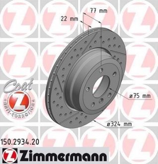 Тормозной диск ZIMMERMANN 150 2934 20