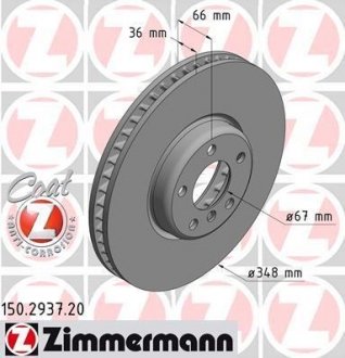 Гальмівний диск ZIMMERMANN 150293720