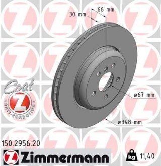 Гальмівний диск ZIMMERMANN 150295620