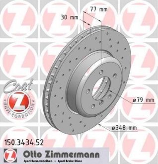 Тормозной диск ZIMMERMANN 150343452