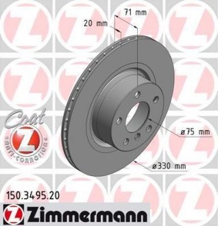 Диск гальмівний Coat Z ZIMMERMANN 150349520