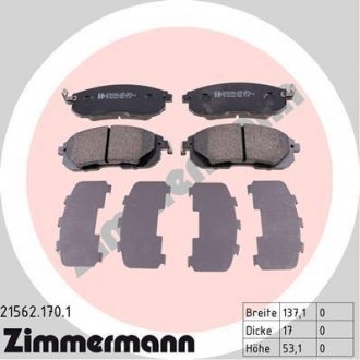 Тормозные колодки, дисковый тормоз (набор) ZIMMERMANN 215621701 (фото 1)