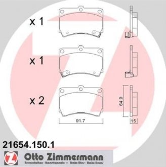 Тормозные колодки, дисковый тормоз (набор) ZIMMERMANN 216541501